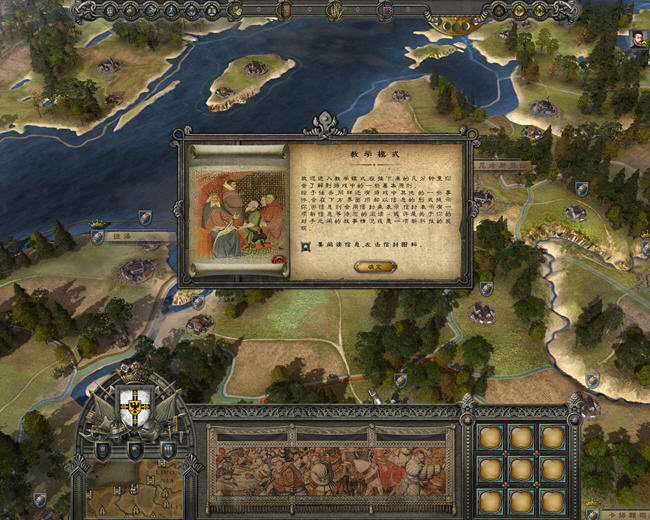 ͳ�ι��ҳ�ͻ(Reign: Conflict of Nations)�������İ��ͼ0