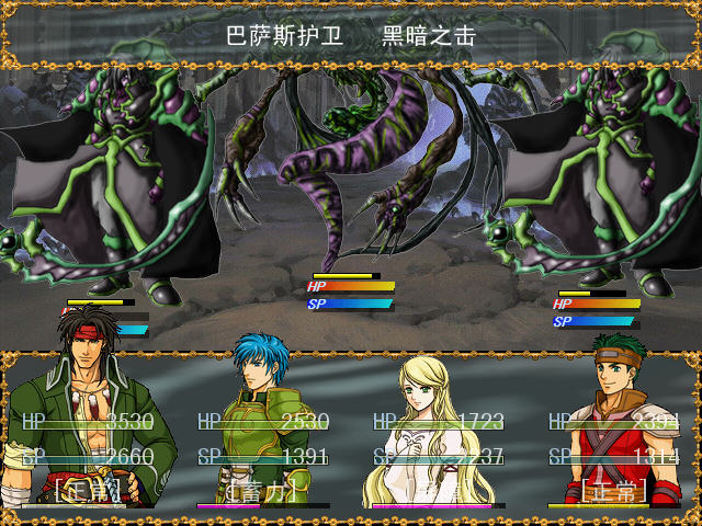 Scaur of The Dragons��ͼ0