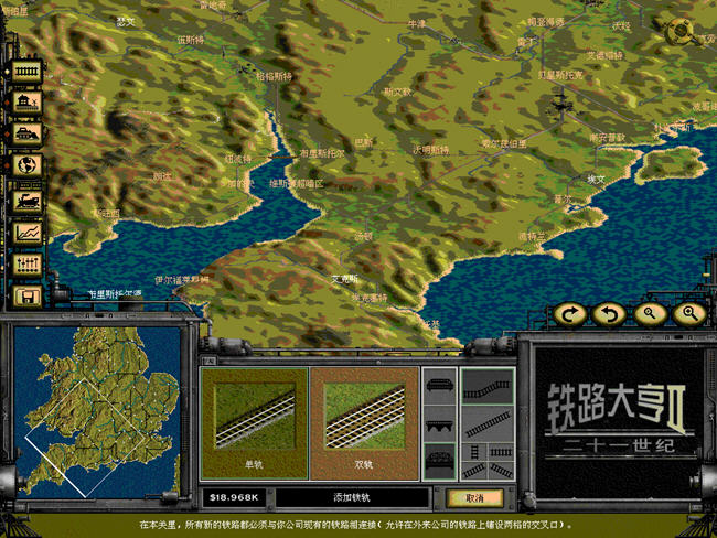 ��·���II21����(RailRoad Tycoon)����Ӳ�̰��ͼ2