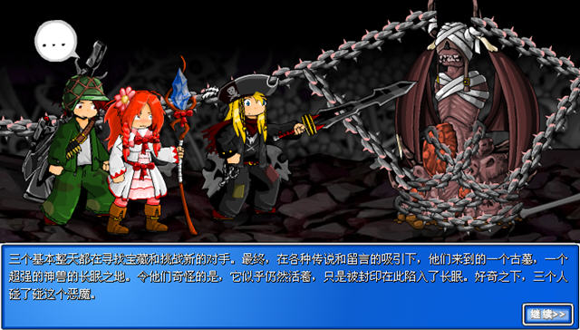 ʷʫ����3(Epic Battle Fantasy 3)��������Ӳ�̰��ͼ1