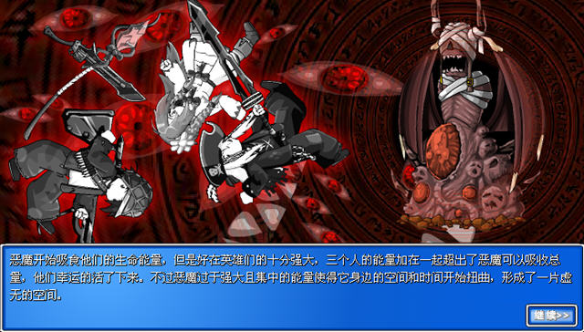 ʷʫ����3(Epic Battle Fantasy 3)��������Ӳ�̰��ͼ2