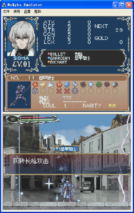 ��ħ�ǲ��µ�ʮ�ּܽ�ͼ3