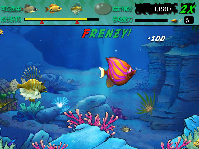 ��ʳ��(Feeding Frenzy)����Ӳ�̰��ͼ1