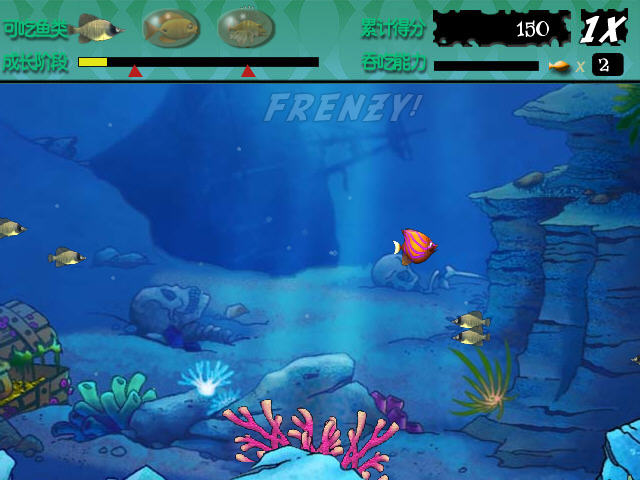 ��ʳ��(Feeding Frenzy)����Ӳ�̰��ͼ2