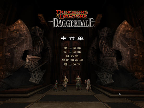 龙与地下城:匕首谷(Dungeons & Dragons Daggerdale)中文汉化硬盘版截图0