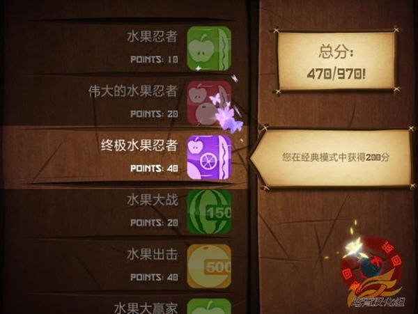 ˮ������(Fruit Ninja HD)���ĺ������ͼ2