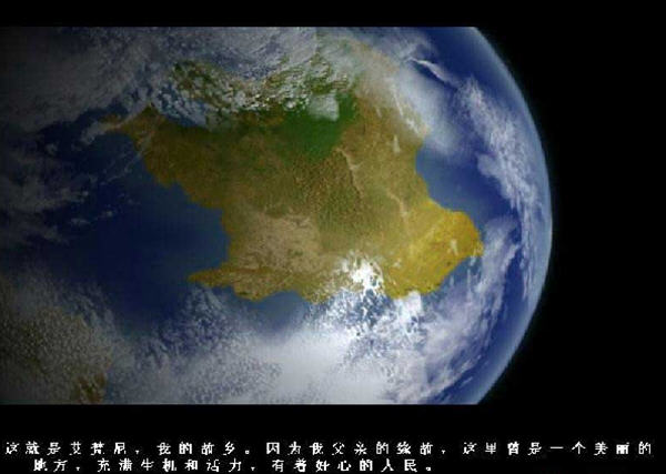 ˮ��֮Կ2ͨ��ңԶ�Ĵ�½(EVANY Key to a Distant Land)�������İ��ͼ3