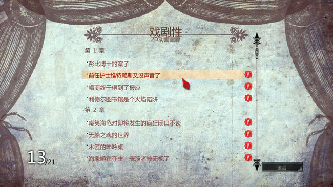 ������˿�����ع顷����������ͼ2