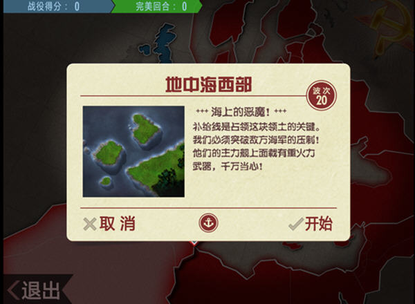 ��ը������ս(iBomber Defense)���ĺ���Ӳ�̰��ͼ1