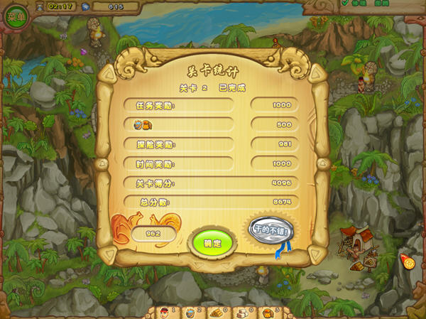 ���첿��(Island tribel)���ĺ���Ӳ�̰��ͼ2