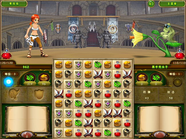 ����Ӣ��(Puzzle Hero)�������İ��ͼ2