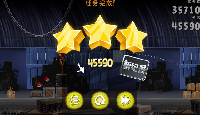��ŭ��С����Լ��ð��(Angry Birds Rio) ���ĺ���Ӳ�̰��ͼ3