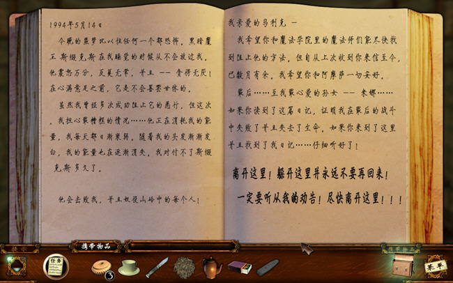 ���봫˵(Strix)�������İ��ͼ2