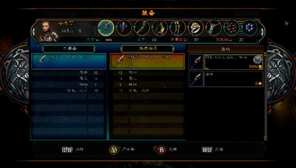 ����Χ��3�������� V1.0(3DM���纺����/��ԯ���������Ϻ���)��ͼ4