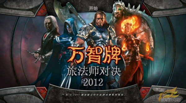 �������ƣ��÷�ʦ�Ծ�2012�����ĺ�������