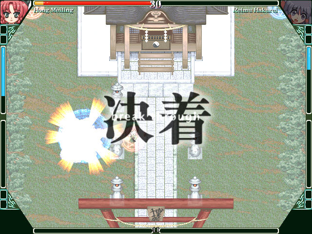 �����һ���(dongfangliehuazhuan)����Ӳ�̰��ͼ0