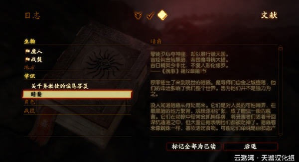 ����������2����������V1.11(���������㺺���麺��)��ͼ2