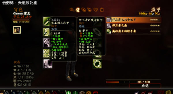 ����������2����������V1.11(���������㺺���麺��)��ͼ1