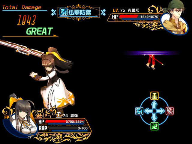 ��ɫ����XX�������Ĺ켣(Wind Fantasy XX Double Cross)����Ӳ�̰��ͼ3