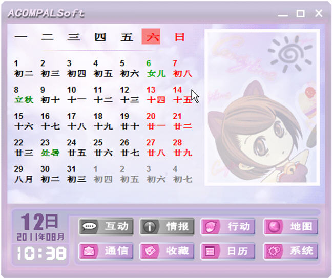 �ǹ�ʱ��(CandyTime)�������İ��ͼ0