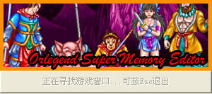 �����Ͷ�2 Superר���ڴ��޸���