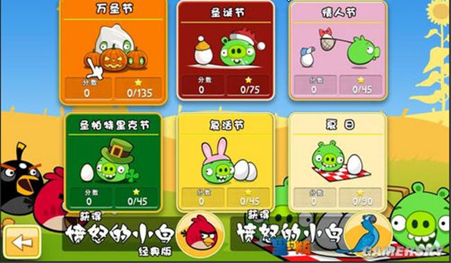 愤怒的小鸟:四季版(Angry Birds Seasons)电脑版截图2