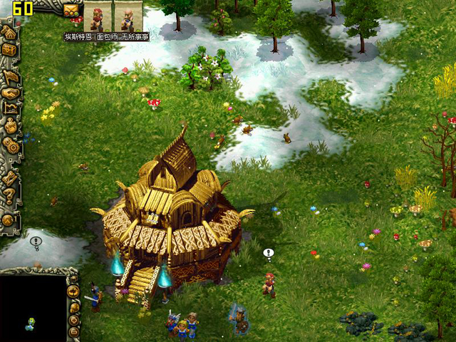 文化3:北国风云(Cultures3Northland)中文硬盘版截图0