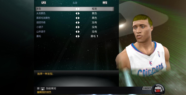 NBA 2K11���İ��ͼ0