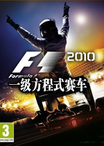 һ������ʽ����2010