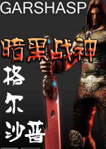 ����ս����ɳ��