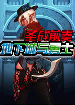 ���³�����ʿDNF������