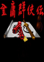 ��ӹȺ����֮��ս����