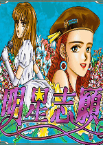 ����־Ը