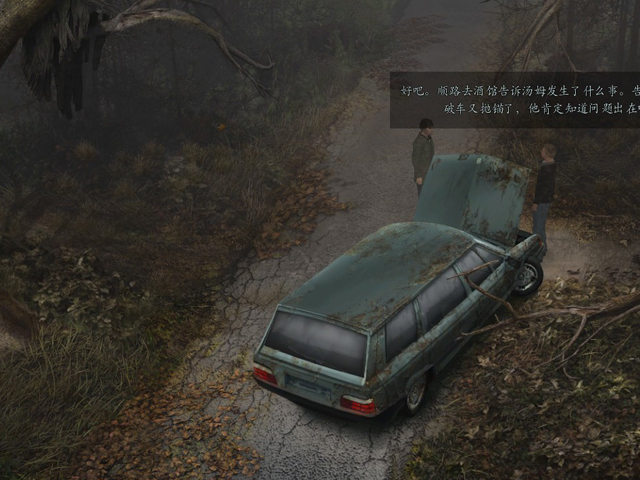 �ھ�3:���һ��(Black Mirror 3)���ĺ���Ӳ�̰��ͼ3