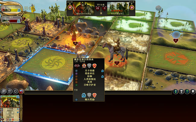 ���������ػ���(GuardiansOfGraxia)�������İ��ͼ1