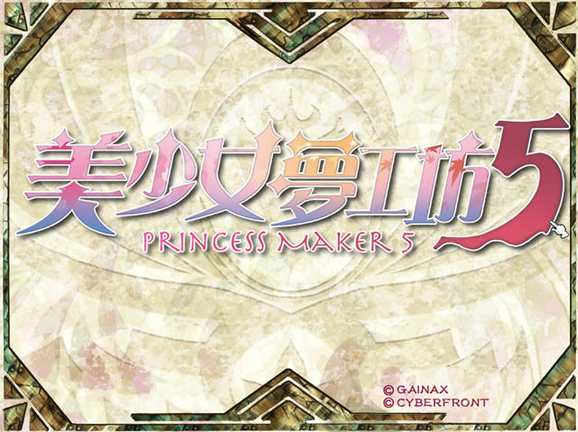 ����Ů�ι���5(Princess Maker 5) ���������ⰲװ���ͼ2
