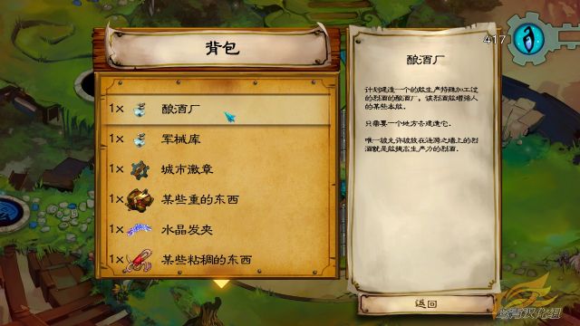 ���ݺ�������(3DM��������麺��)��ͼ2