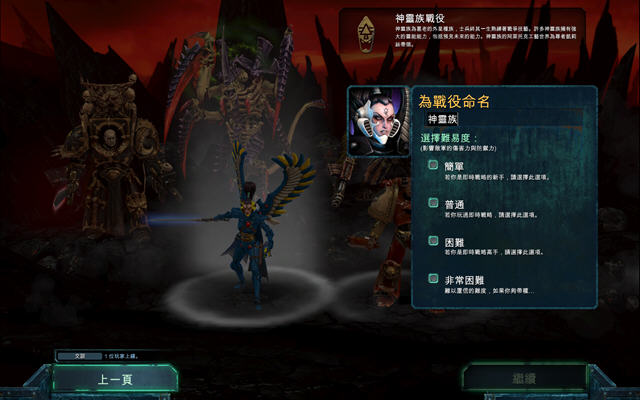ս��40k��ս������2 ��Ӧ��ͼ0
