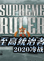 ����ͳ����2020��ս