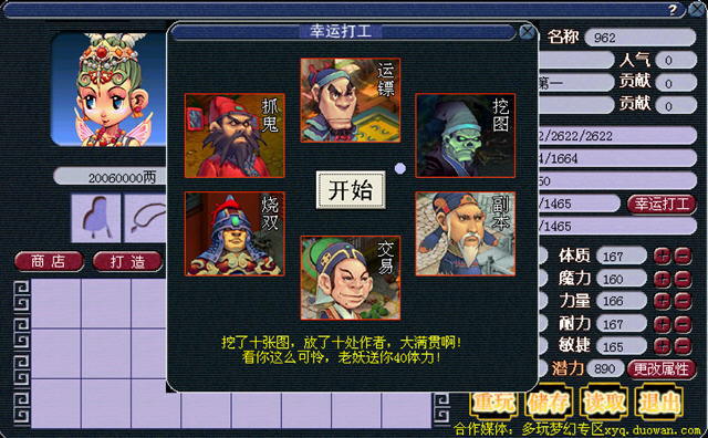 �λ����ε����湦�����ͽ�ͼ2