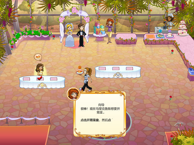 ���������4(WeddingDash4)����Ӳ�̰��ͼ1
