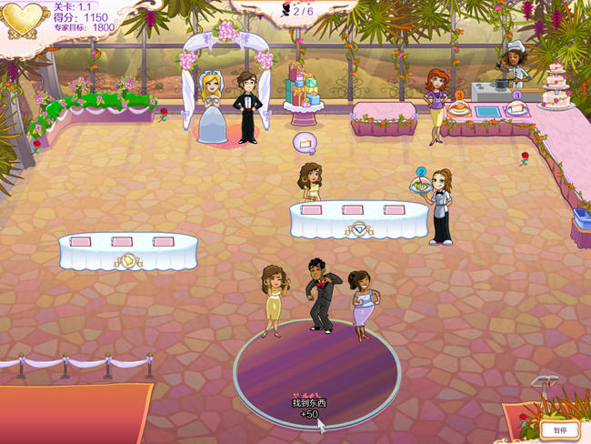 ���������4(WeddingDash4)����Ӳ�̰��ͼ2