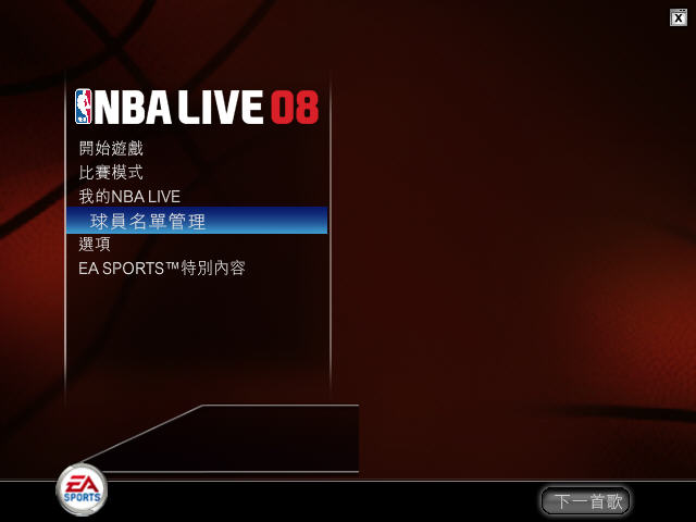 NBA Live2008���İ��ͼ0