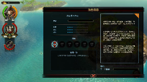 �����庣������������V1.1(3DM���纺���麺��)��ͼ3