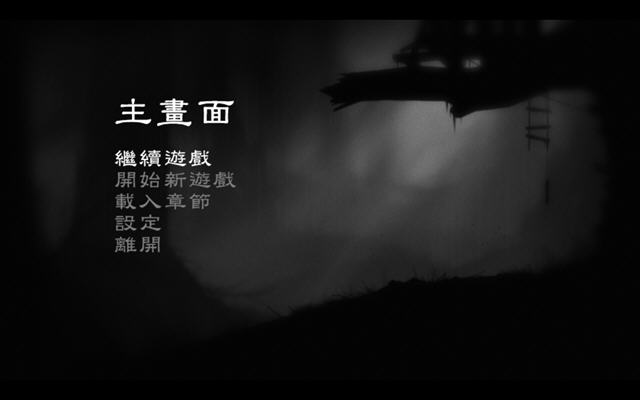 �����߾�(Limbo)�����������ͼ0