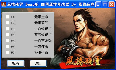 ��������ơ�Demo���޸���+4