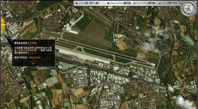 ��������ģ��(Airport Control Simulator)����Ӳ�̰��ͼ2
