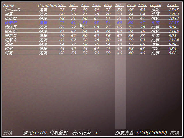 飓风战华(Ghusen)中文硬盘版截图2