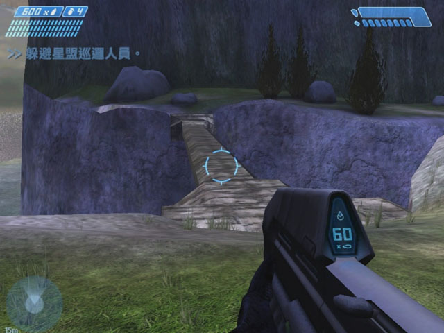���Σ�ս������(Halo: Combat Evolved)����Ӳ�̰��ͼ3