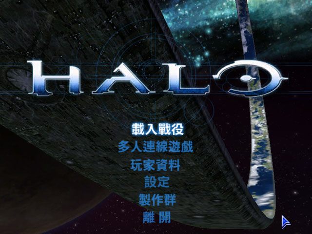 ���Σ�ս������(Halo: Combat Evolved)����Ӳ�̰��ͼ0